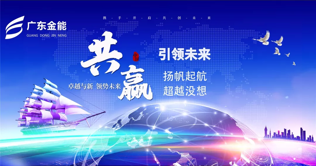 广东萝卜视频在线播放